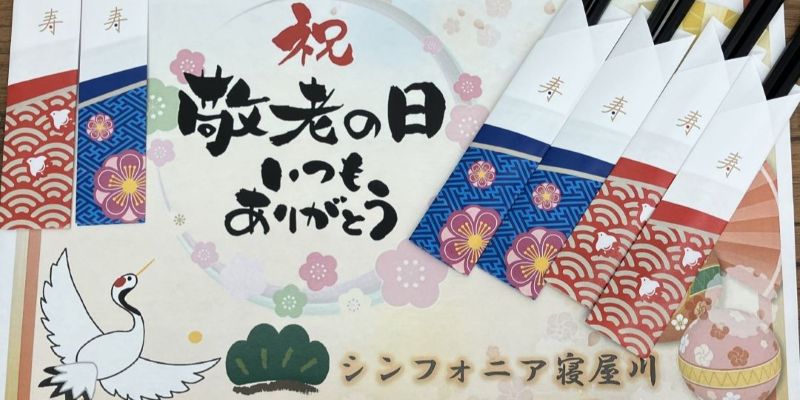 9月レク（その１）