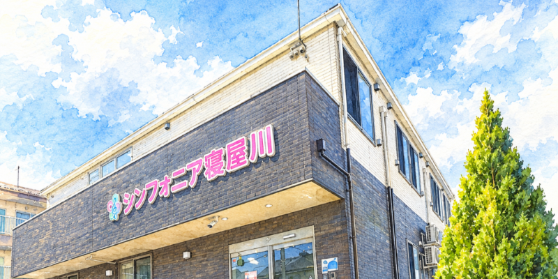 10月スタート！